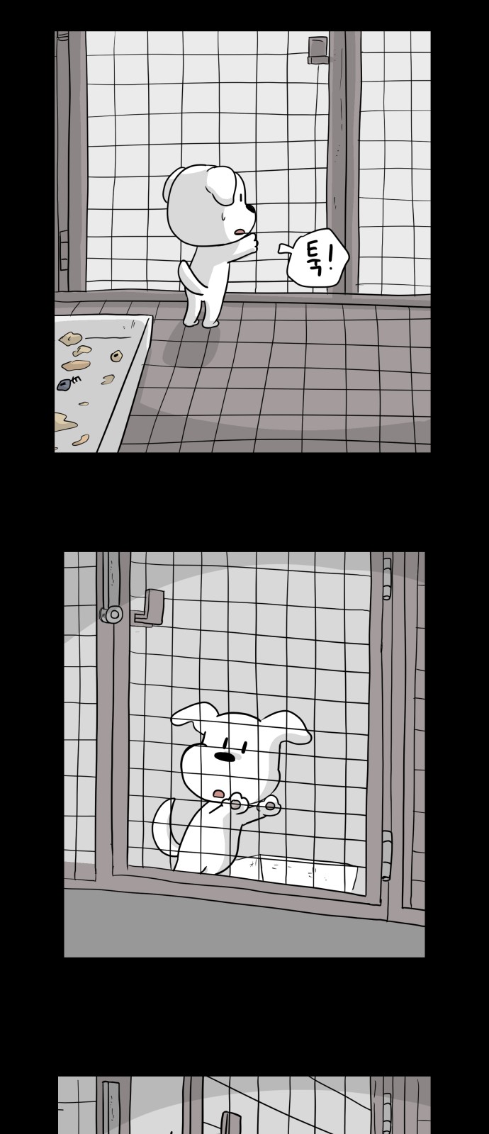 37 페이지
