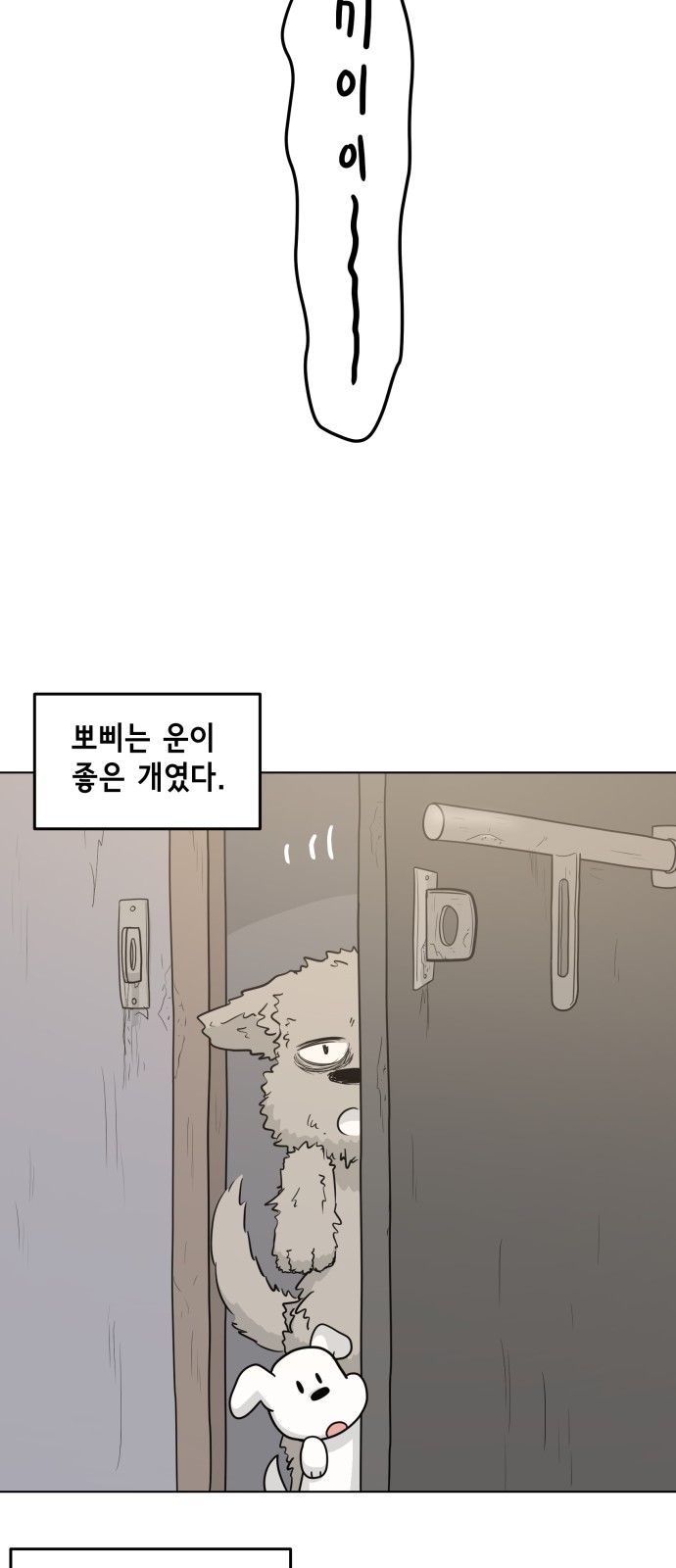 10 페이지
