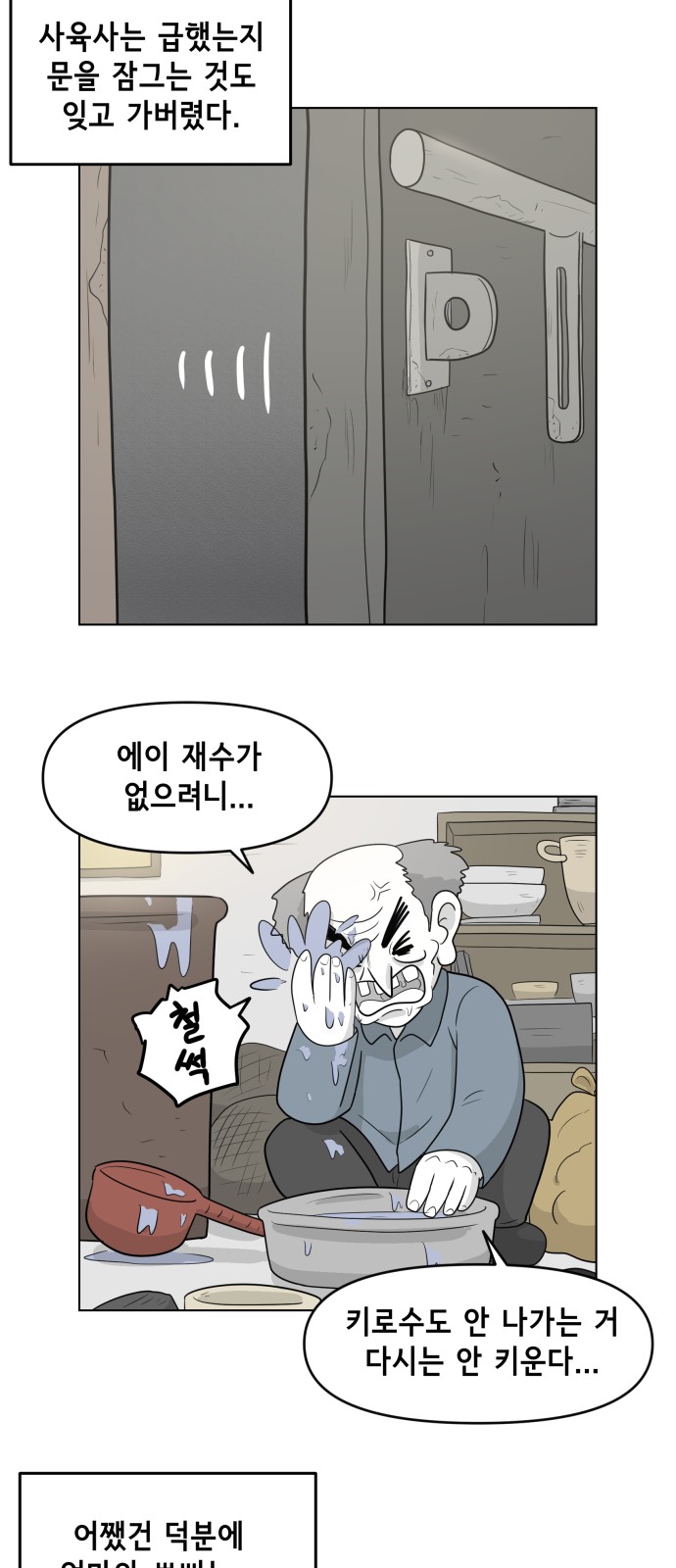 11 페이지