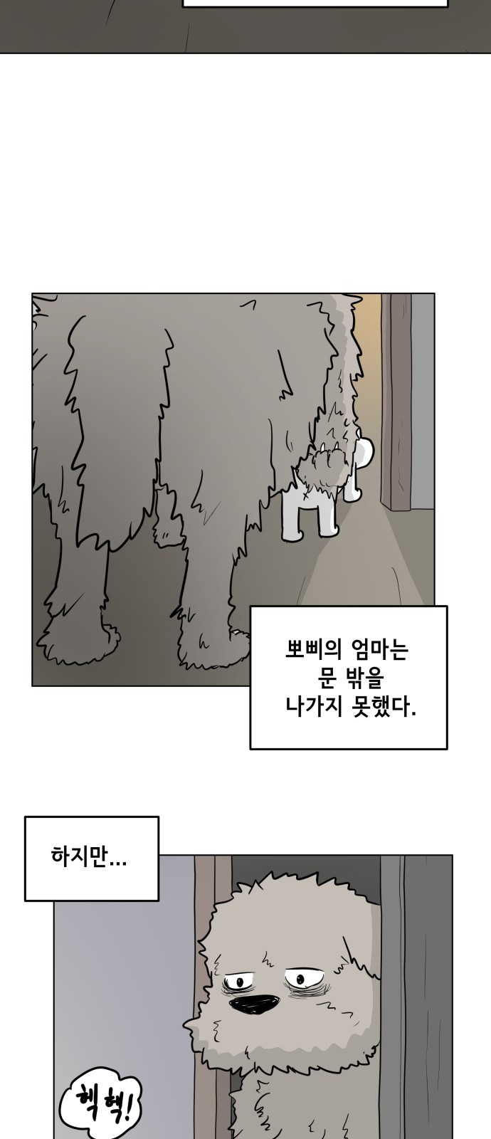 17 페이지