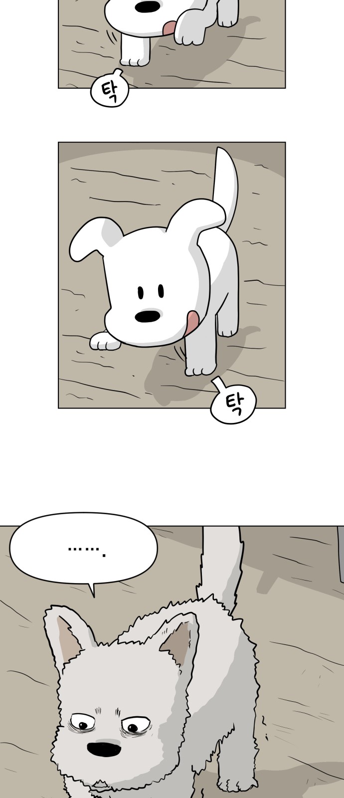 2 페이지