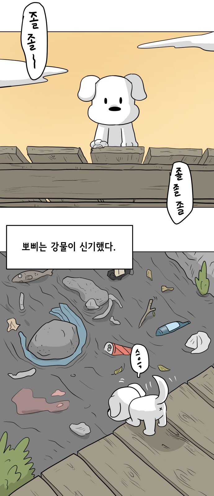 23 페이지