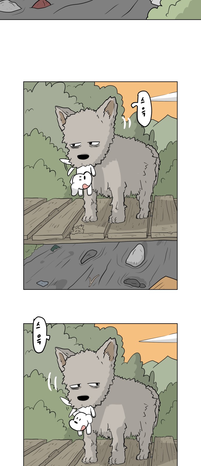 26 페이지