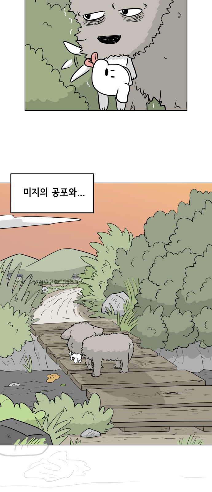 28 페이지