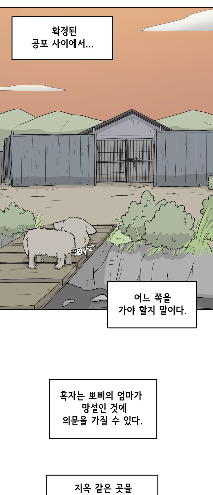 29 페이지