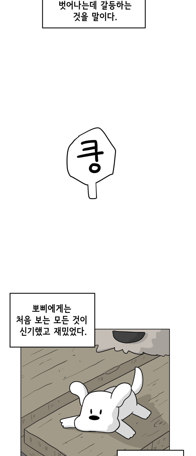 30 페이지