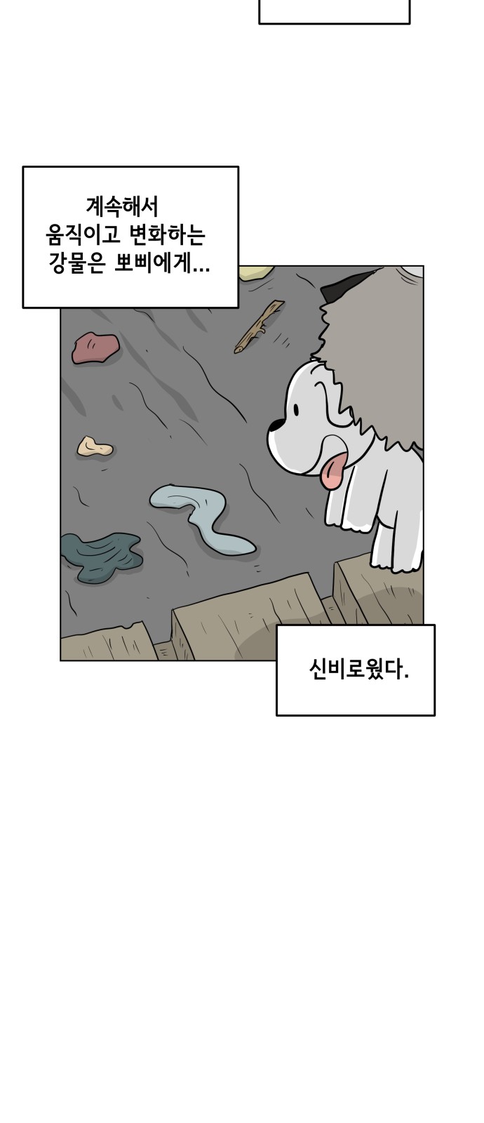 32 페이지