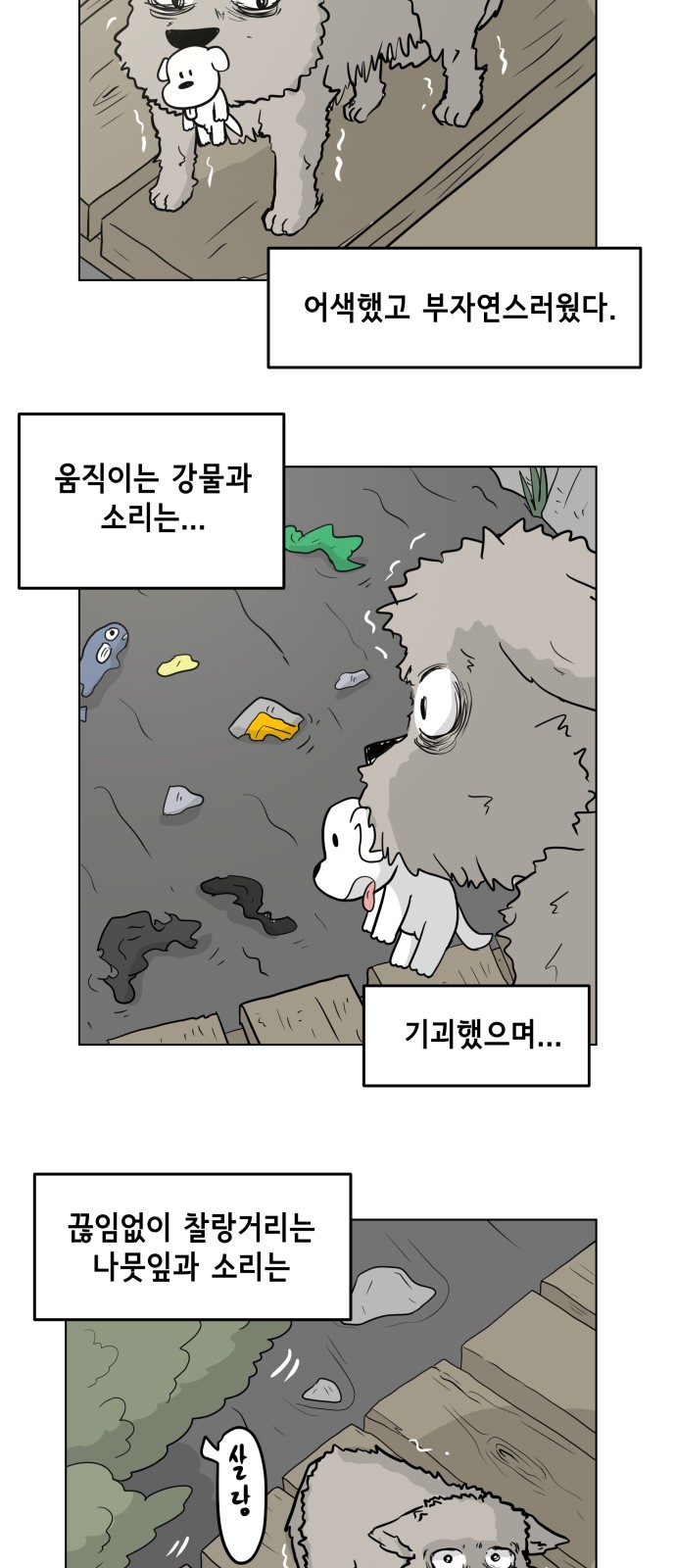 35 페이지