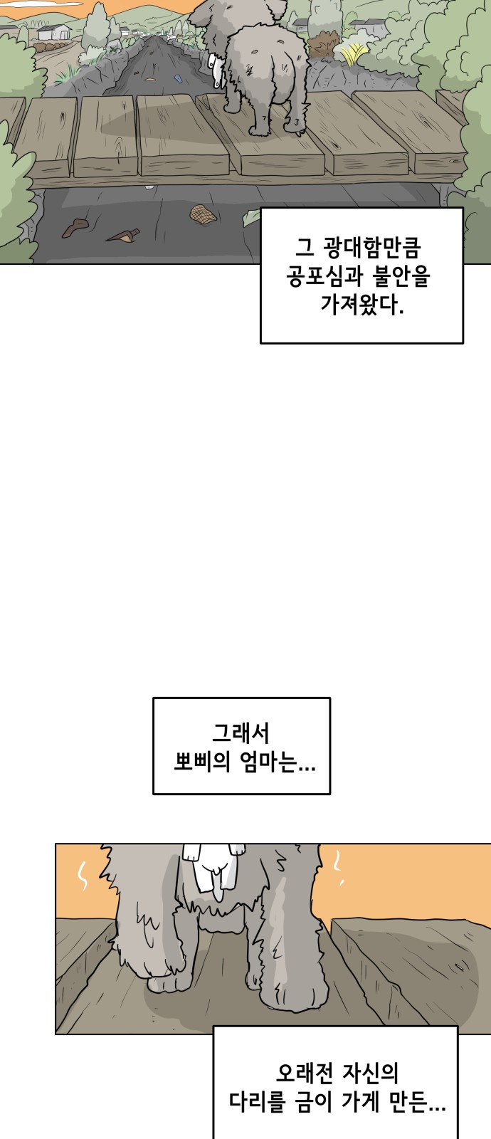 38 페이지
