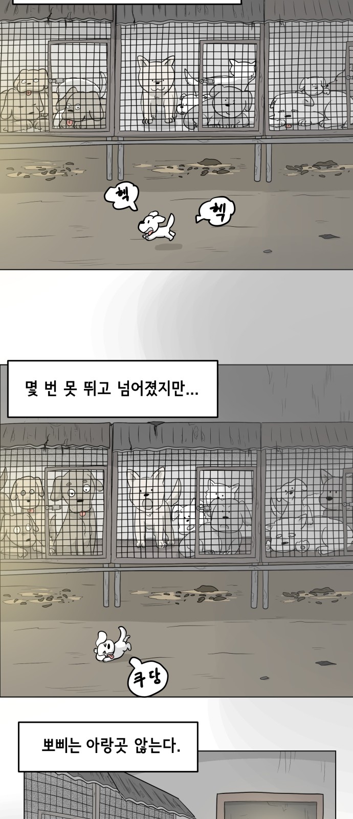 4 페이지