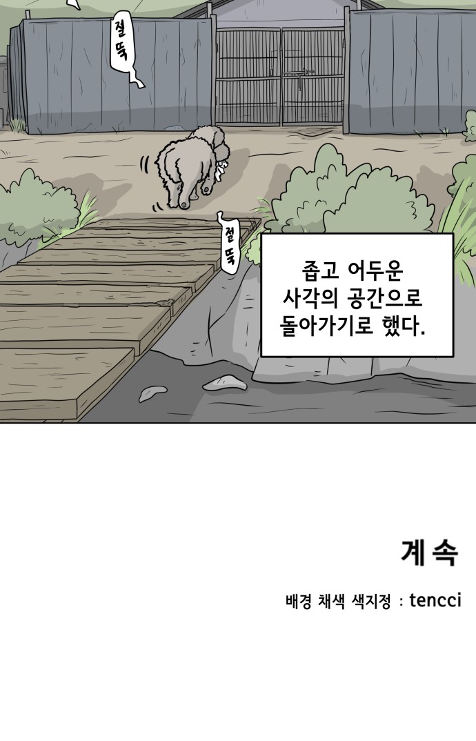 40 페이지