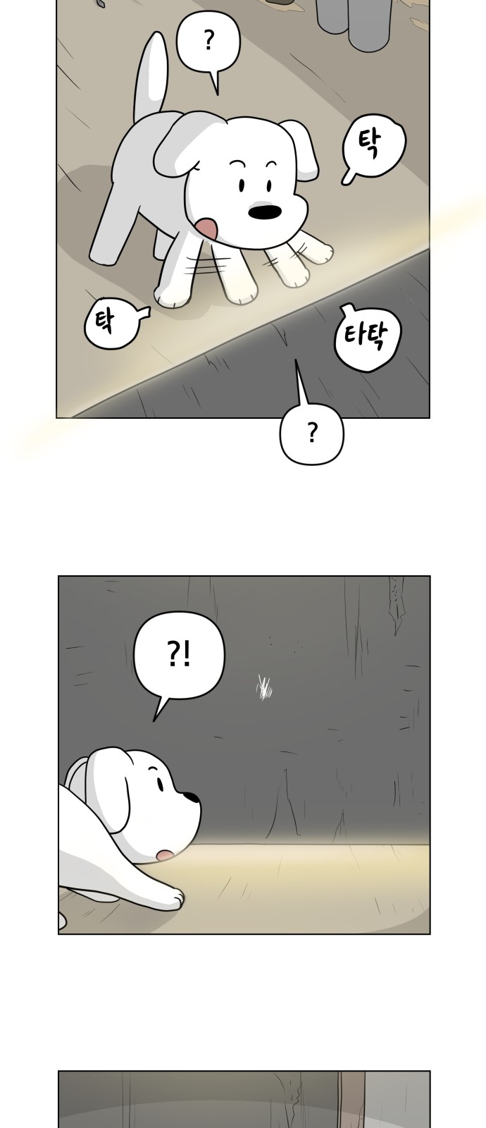 7 페이지