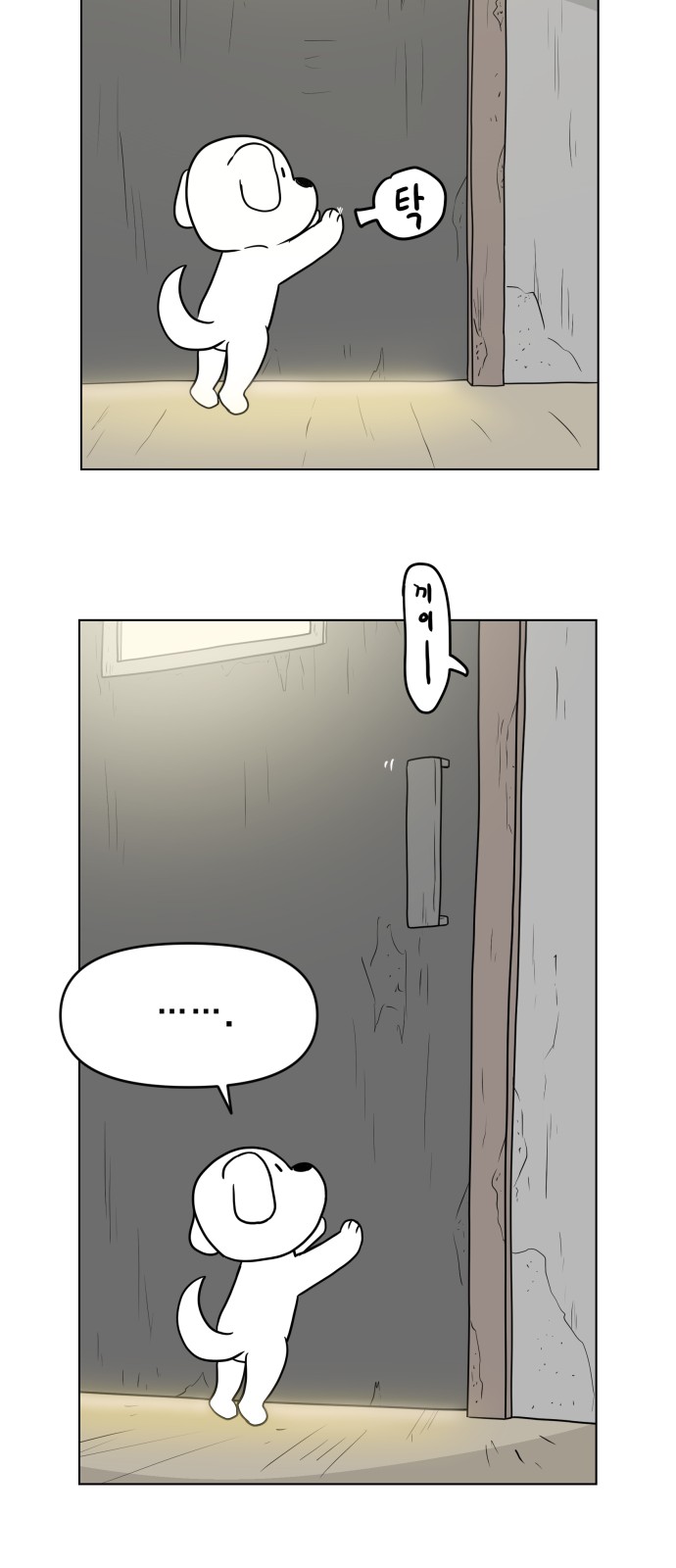 8 페이지