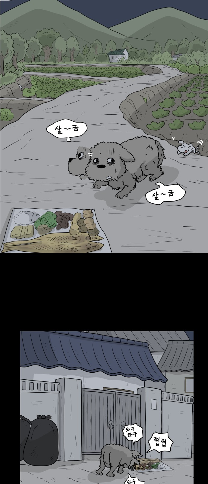 18 페이지