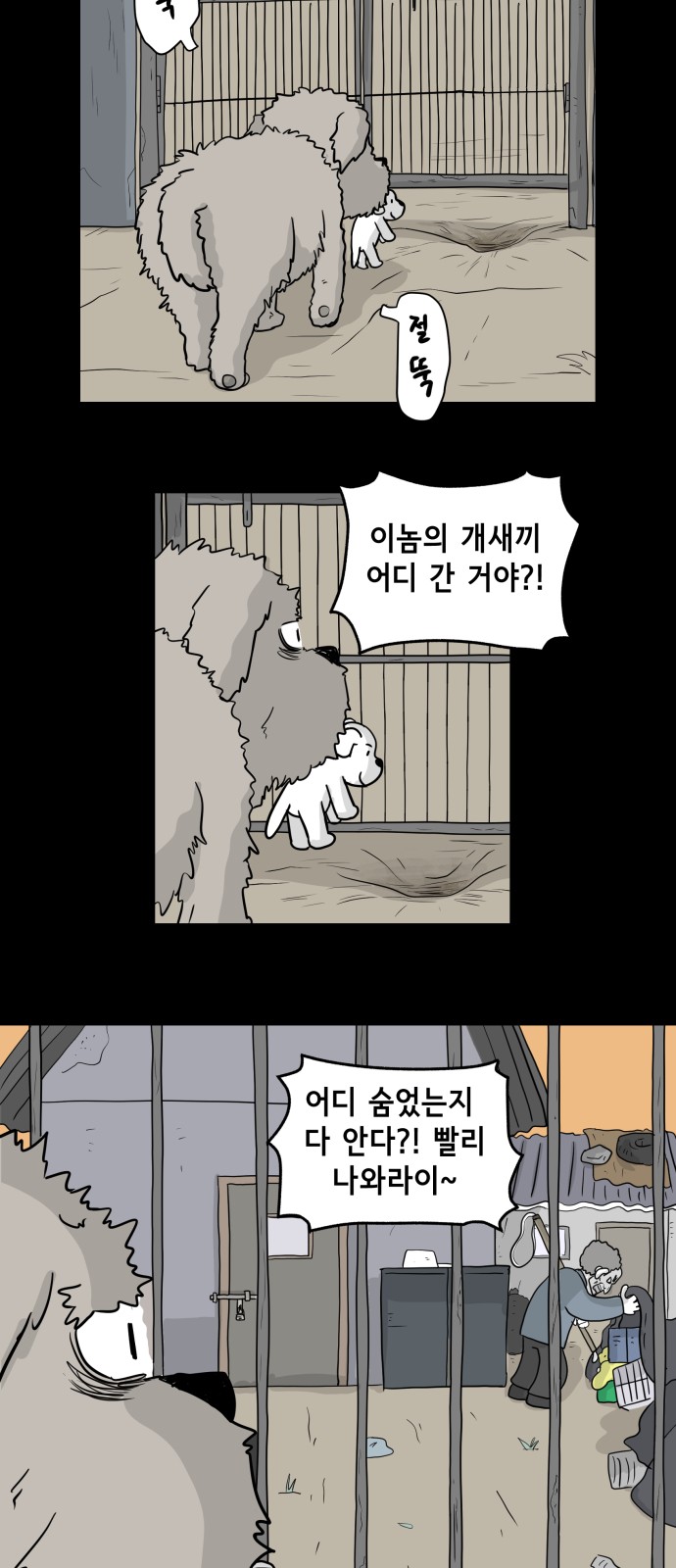 2 페이지