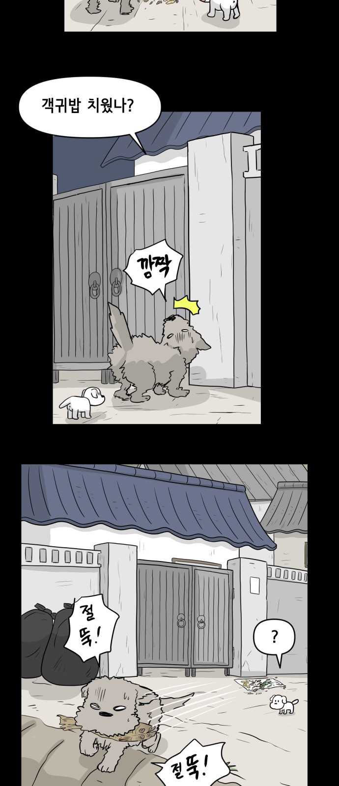 20 페이지