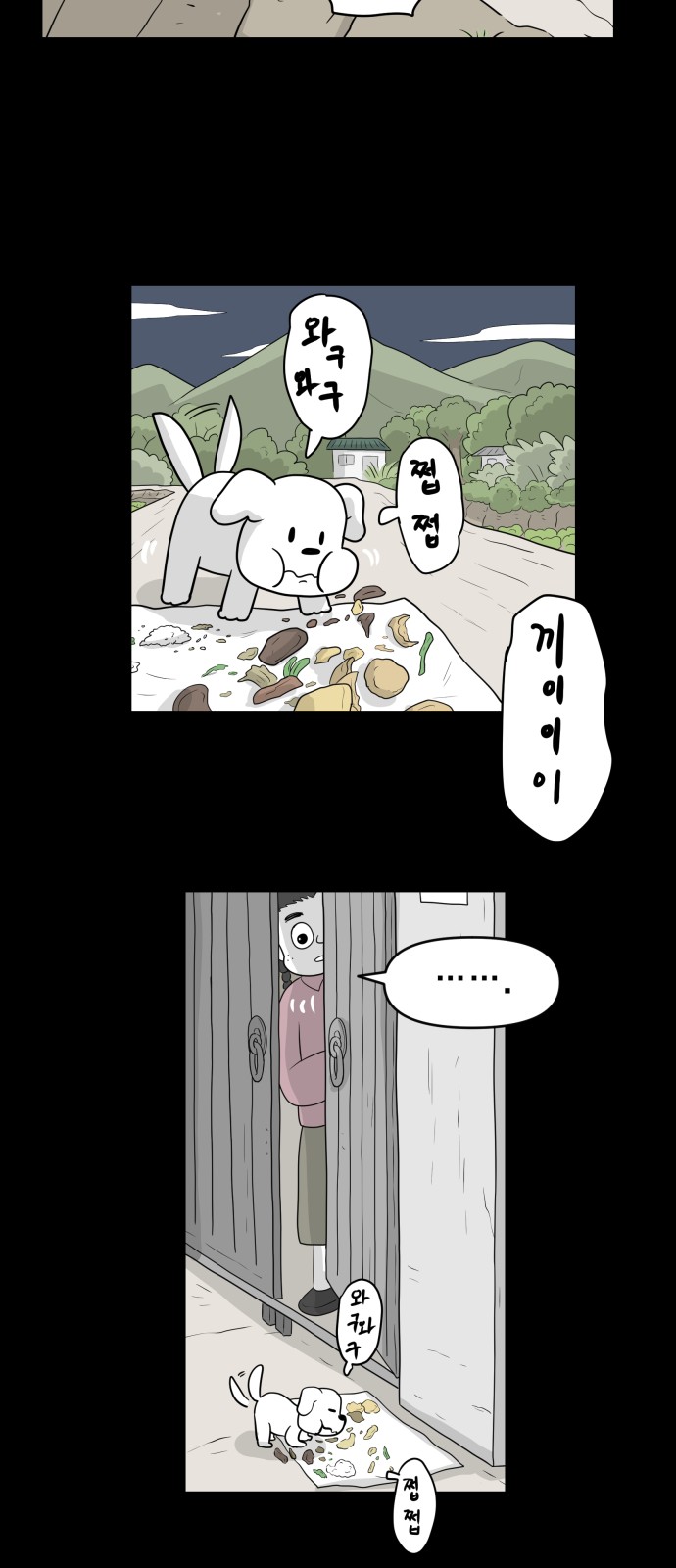 21 페이지