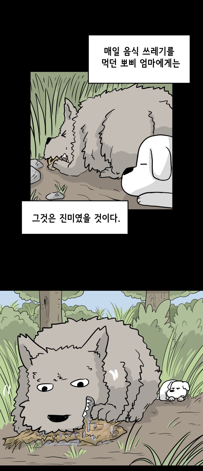 27 페이지