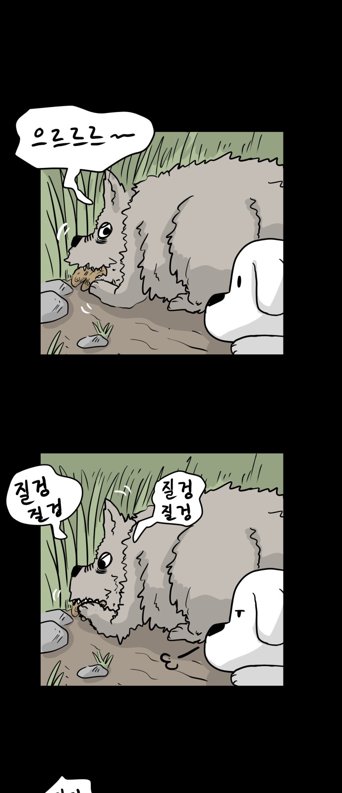 28 페이지