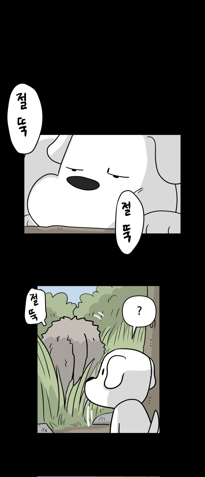 30 페이지
