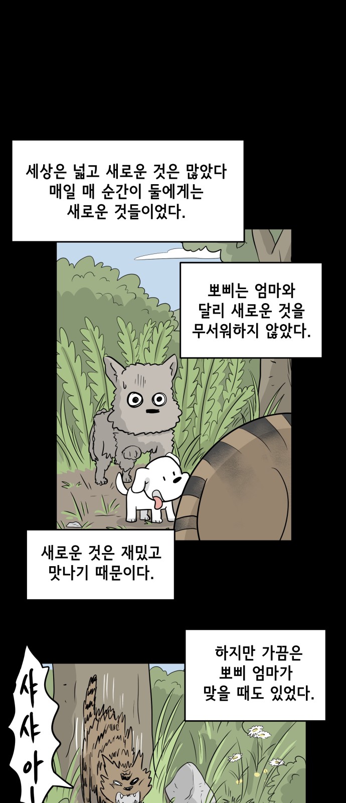 32 페이지