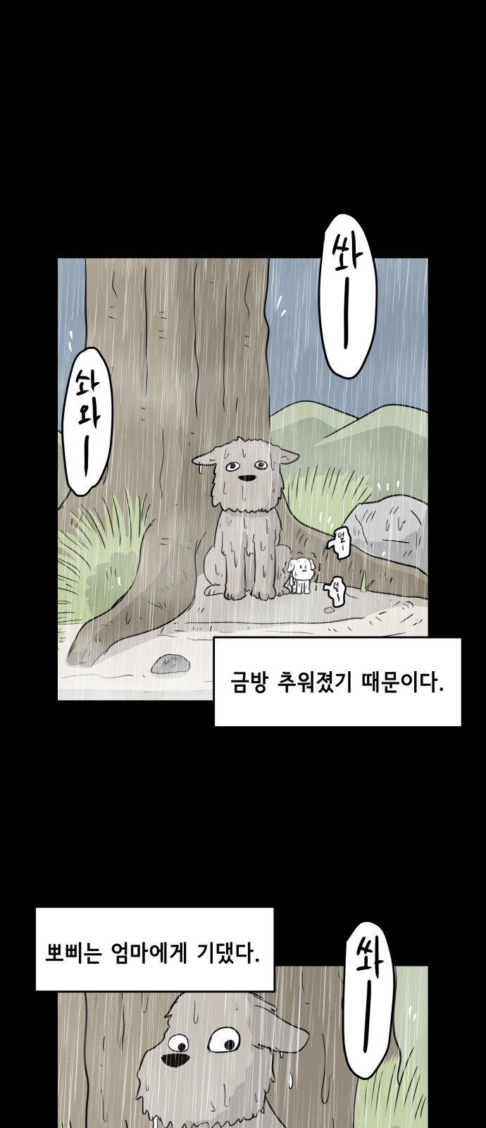 35 페이지