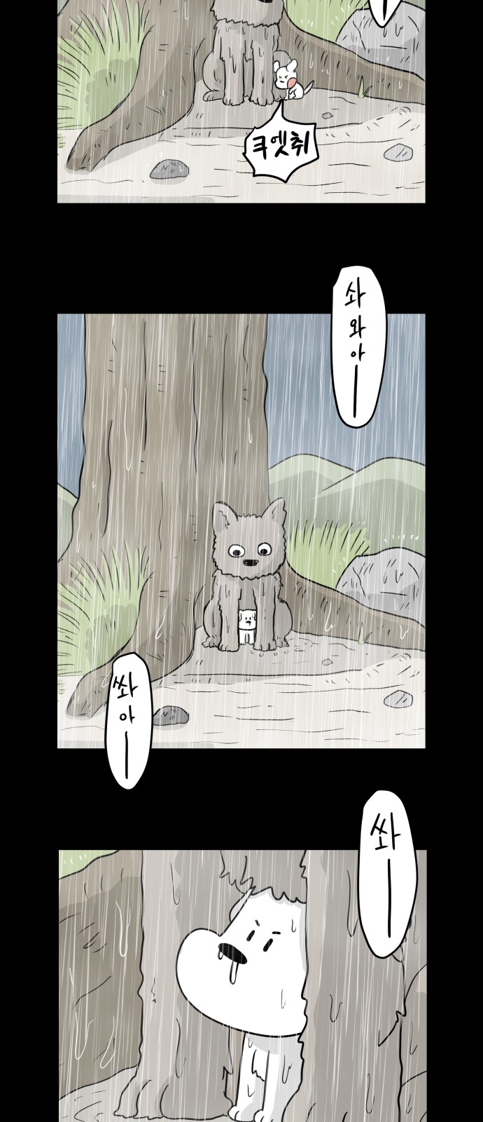 37 페이지