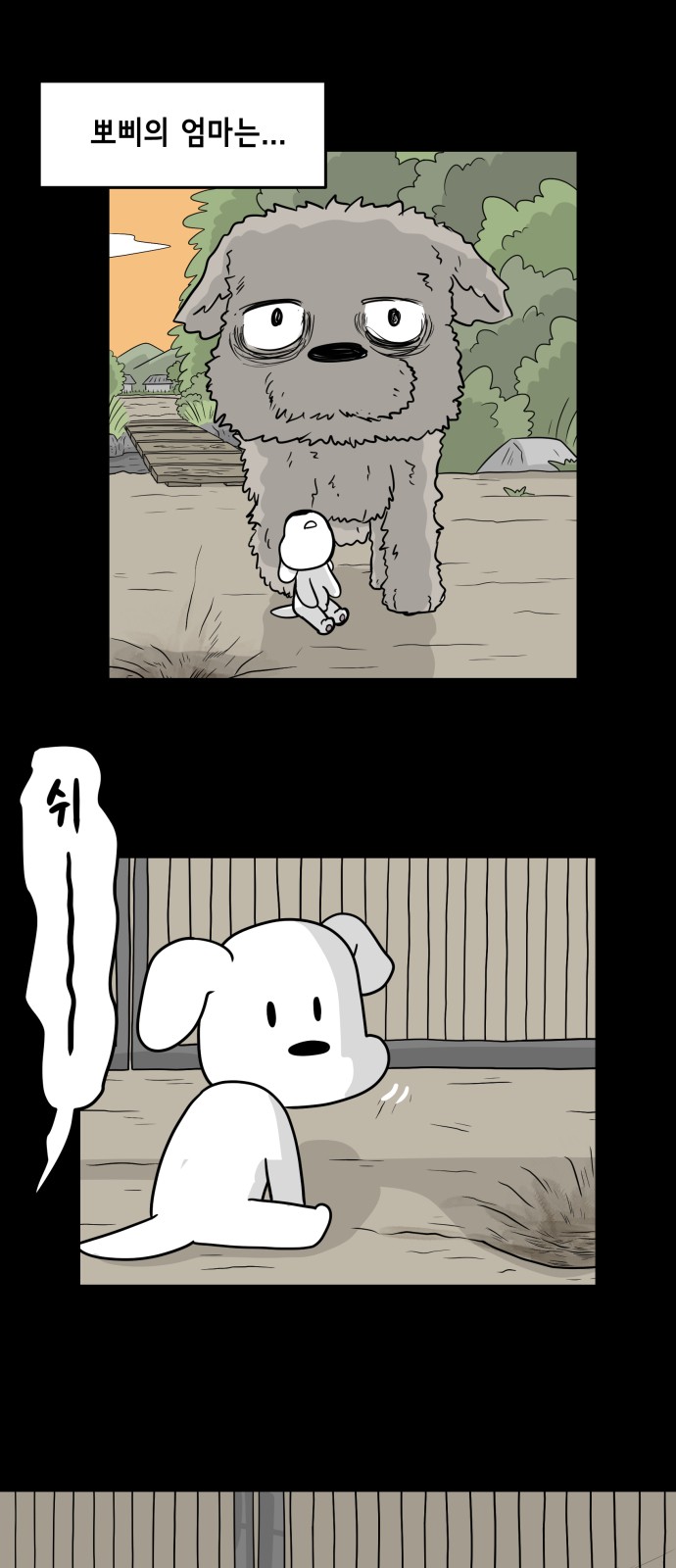 5 페이지