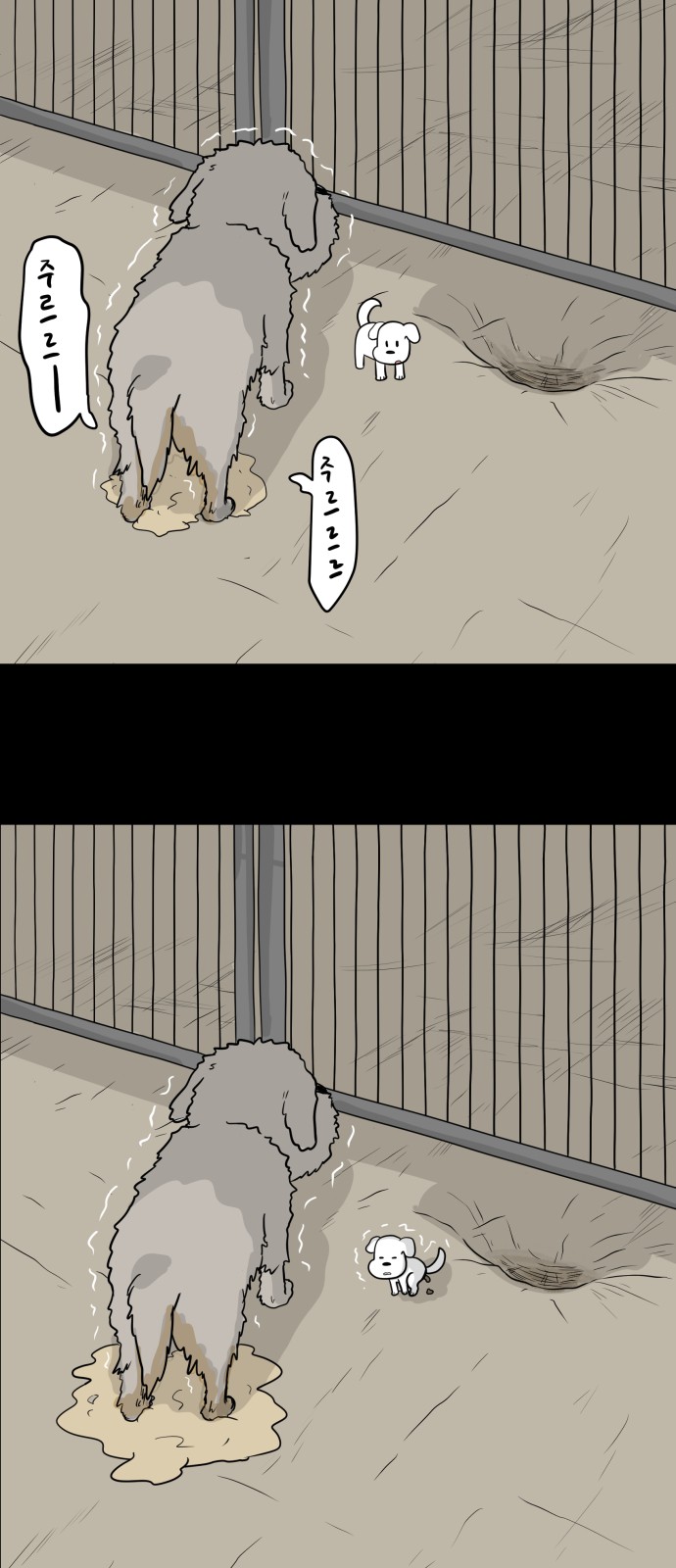 6 페이지
