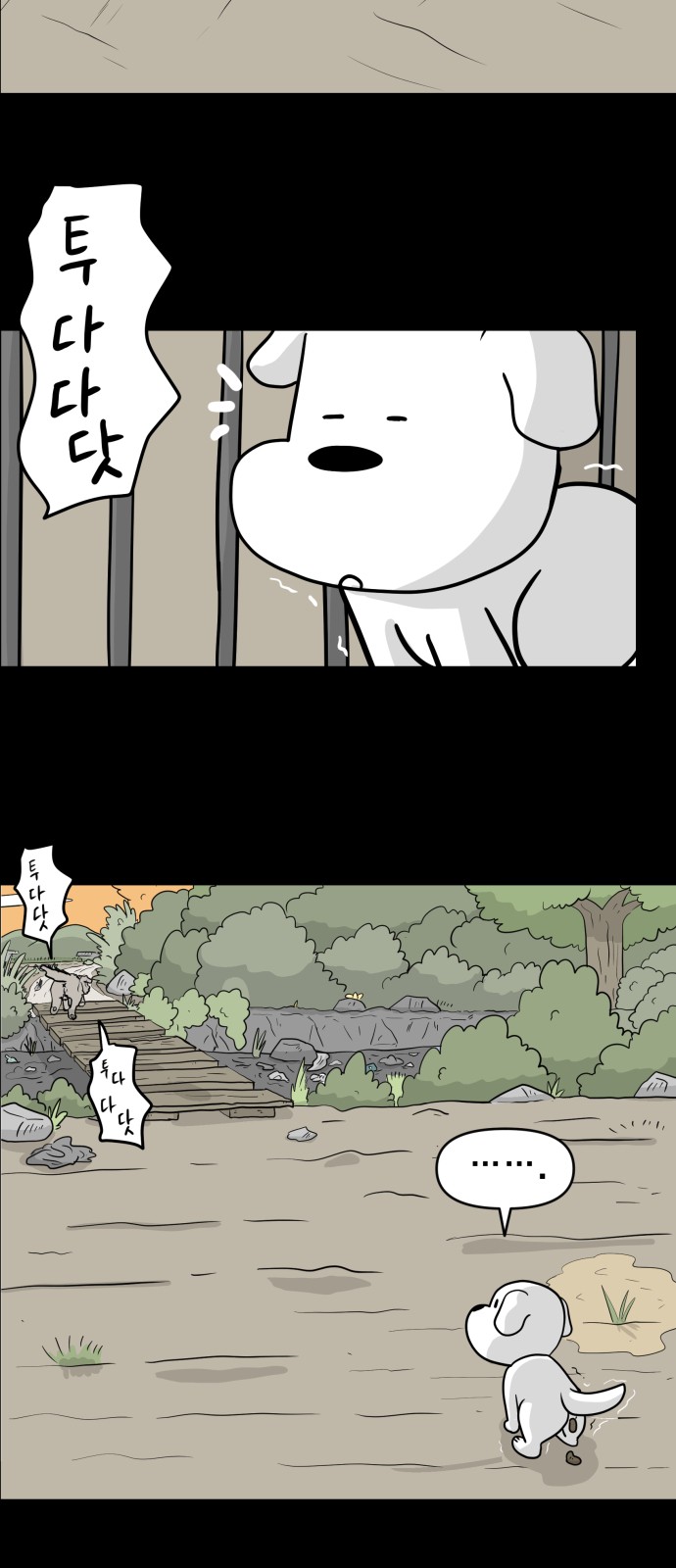 7 페이지