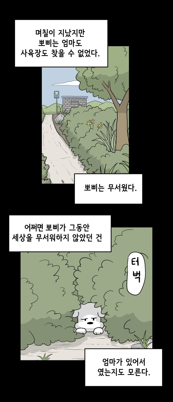 1 페이지