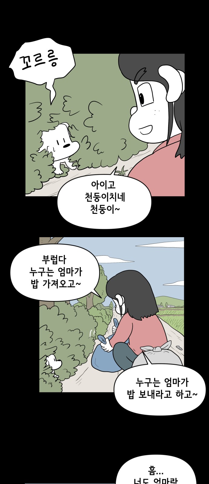 11 페이지