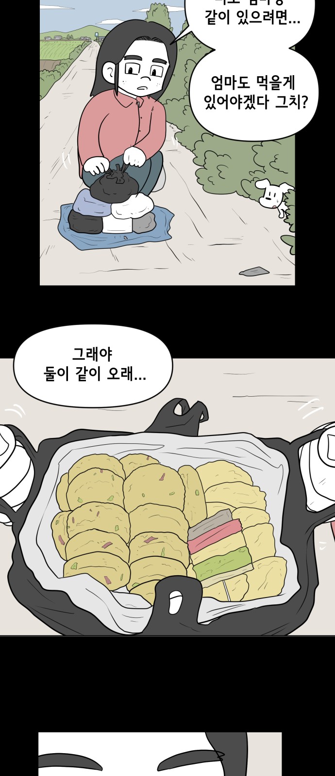 12 페이지