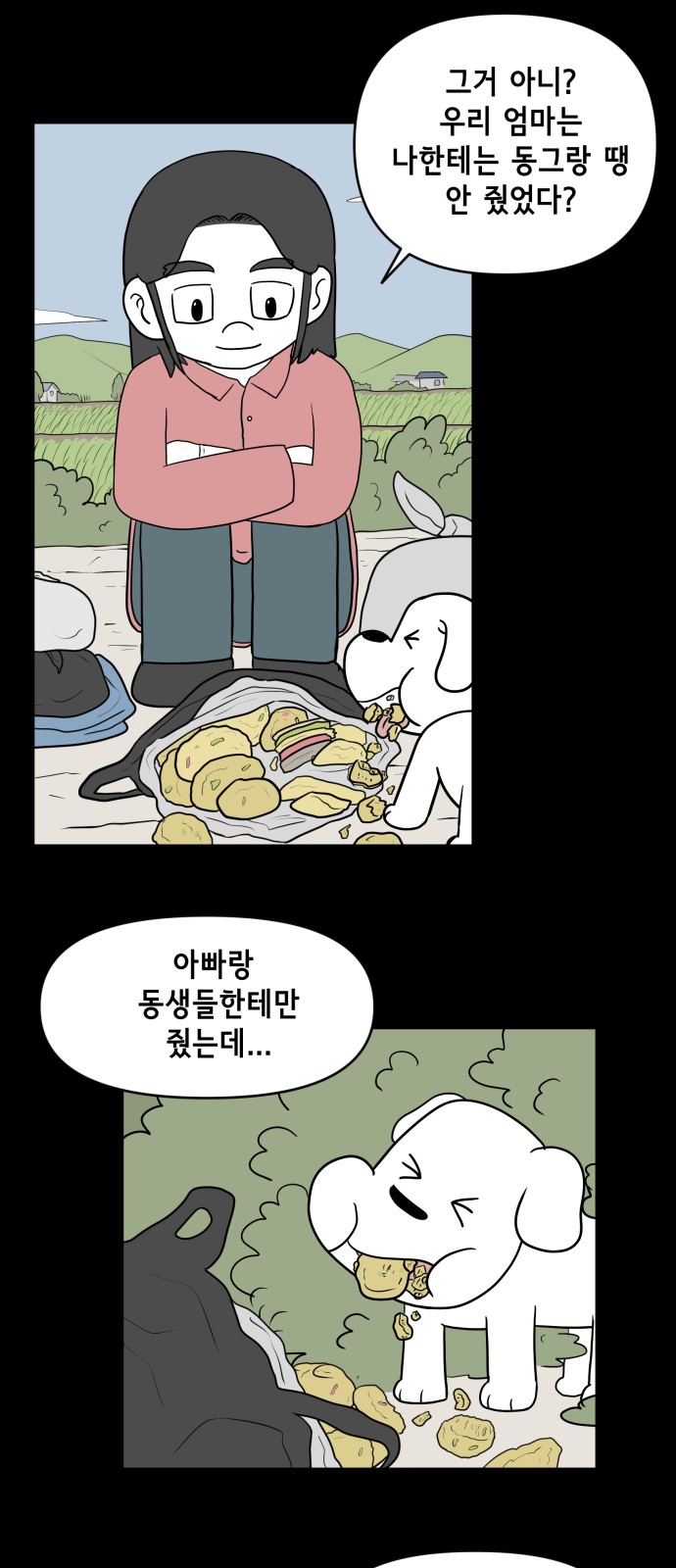 16 페이지