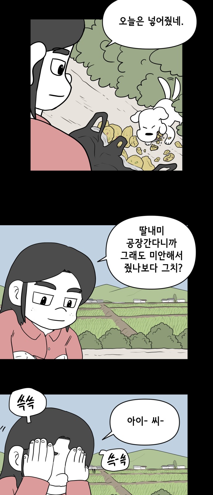 17 페이지