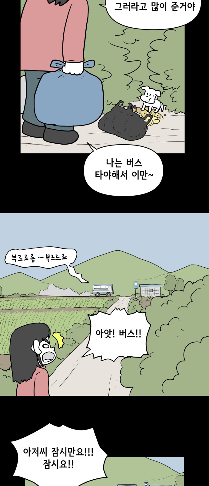 19 페이지