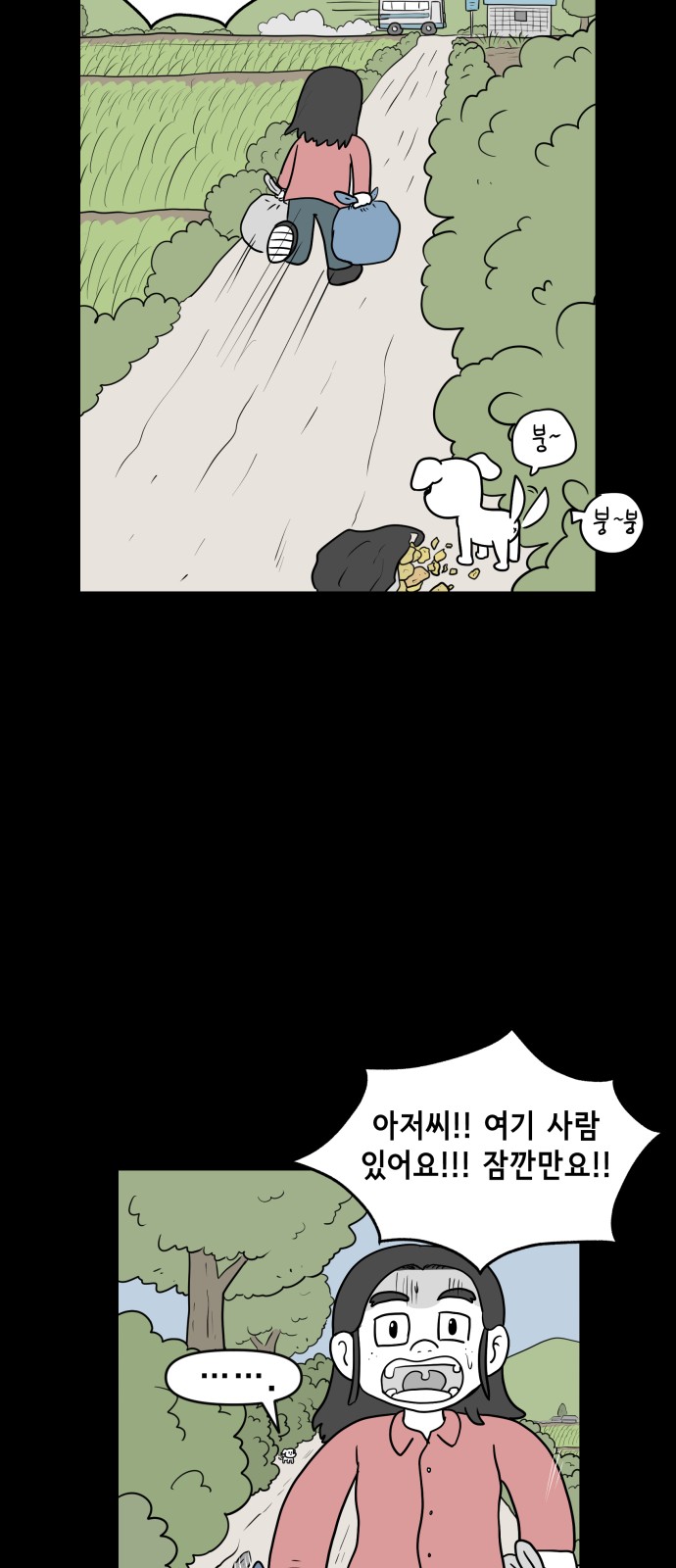 20 페이지