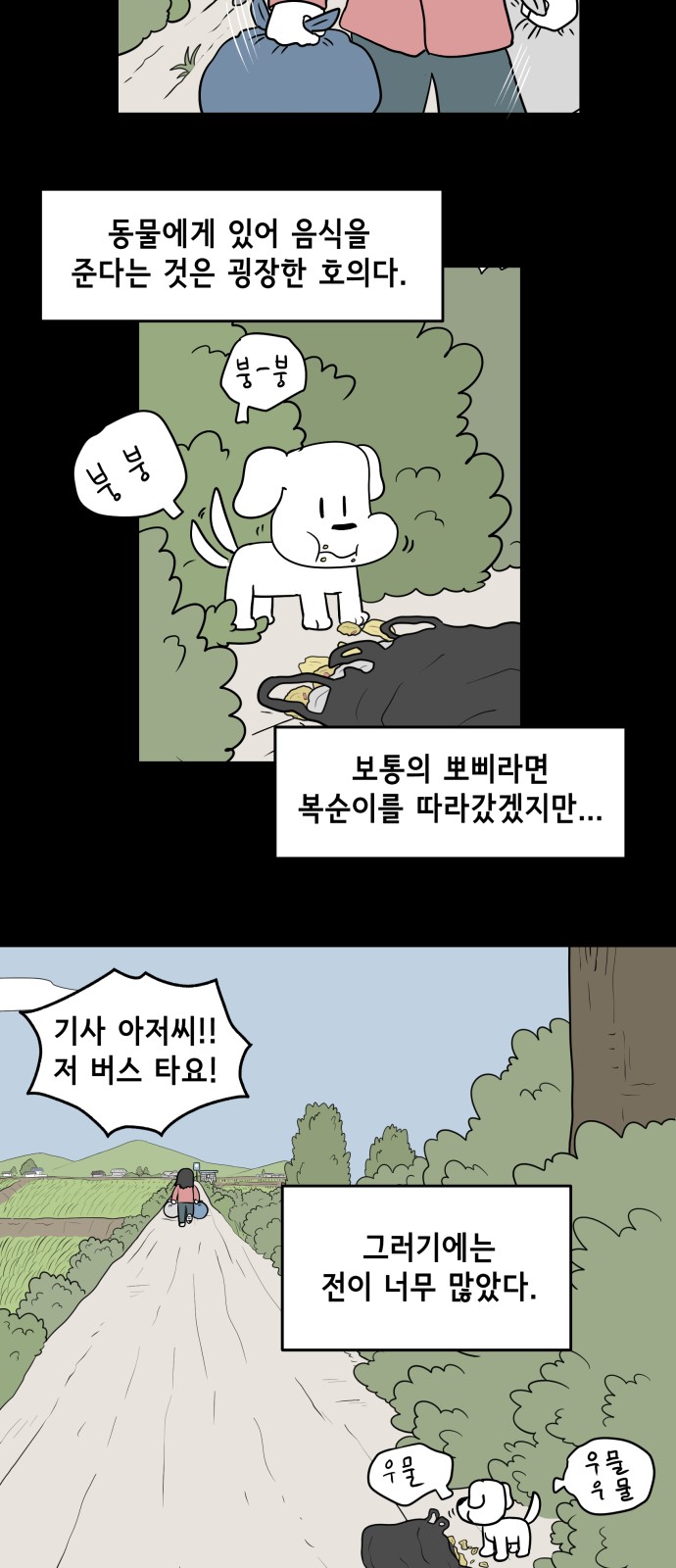 21 페이지