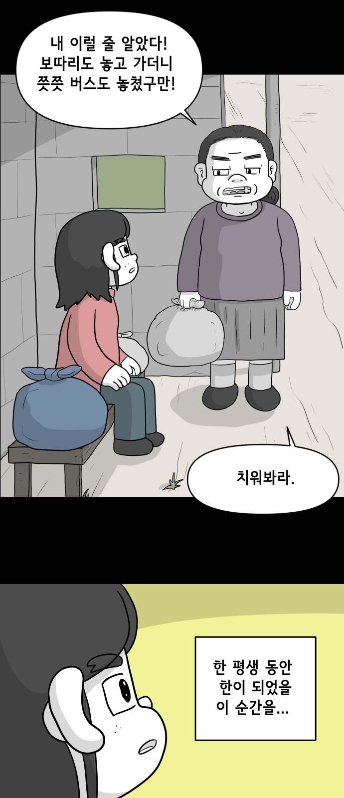 28 페이지