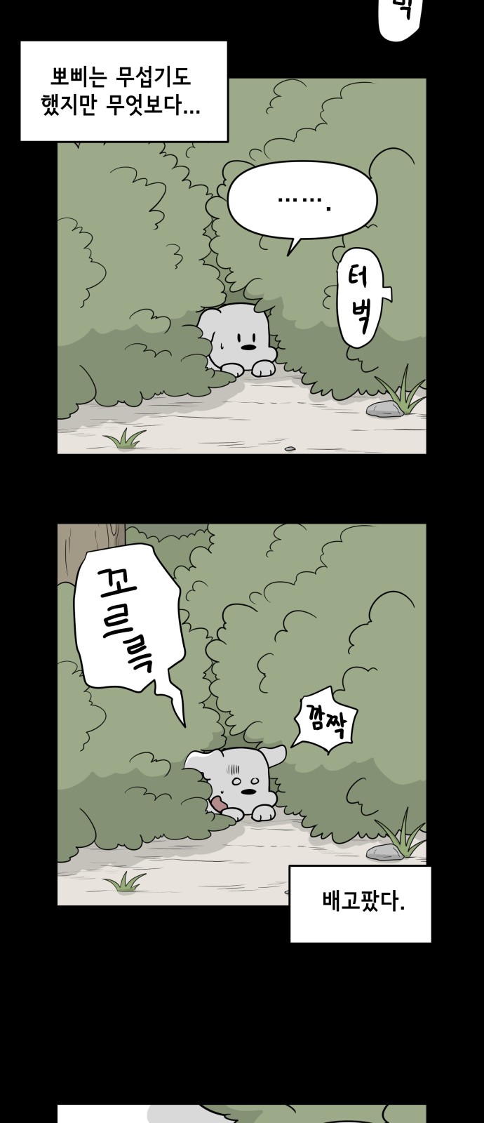 3 페이지