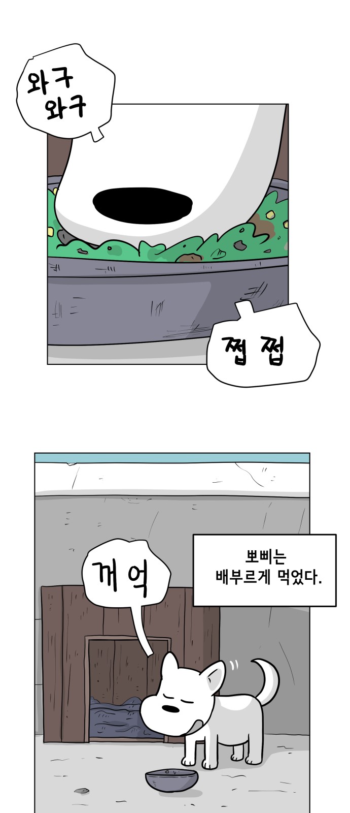 1 페이지