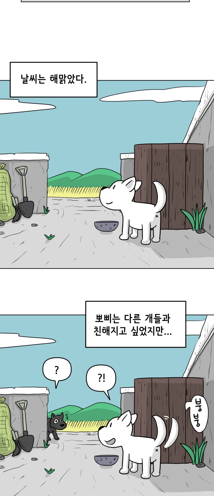 2 페이지