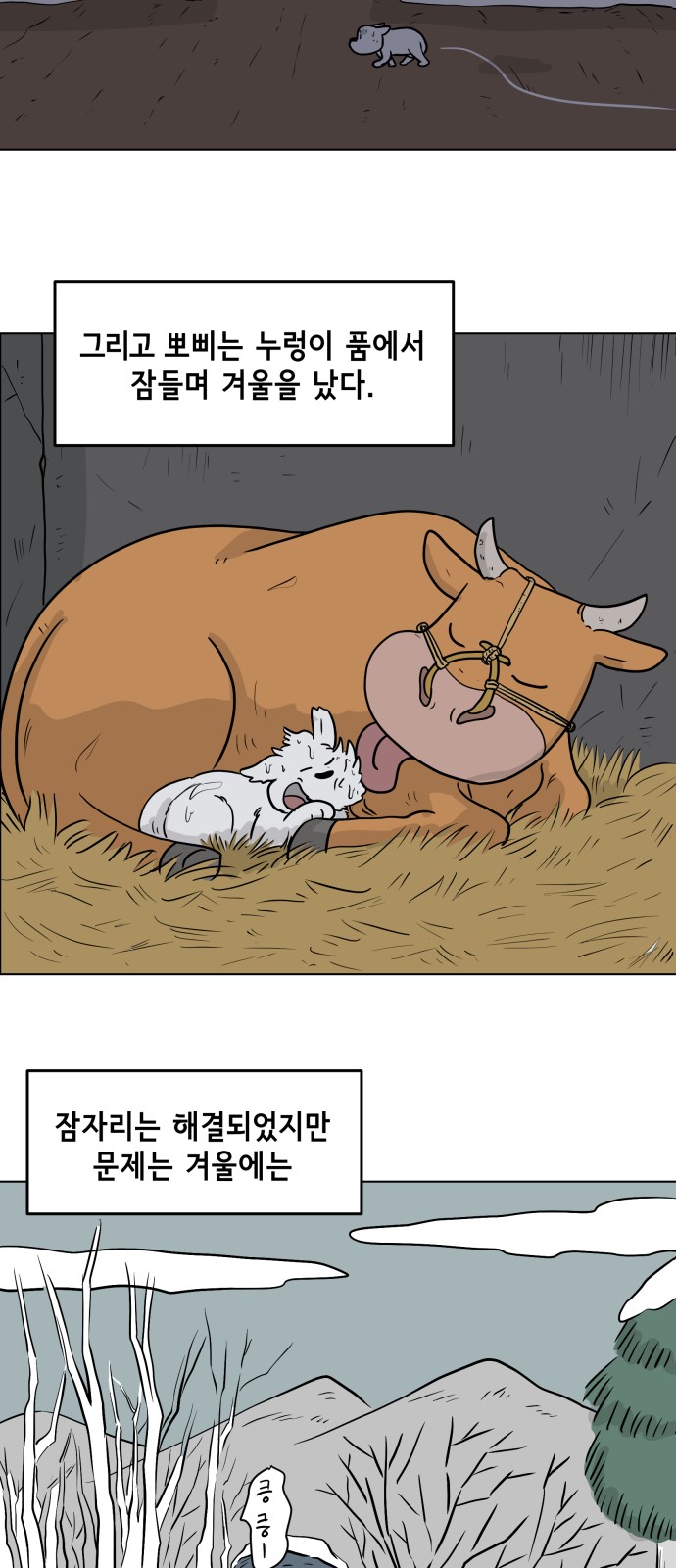 20 페이지