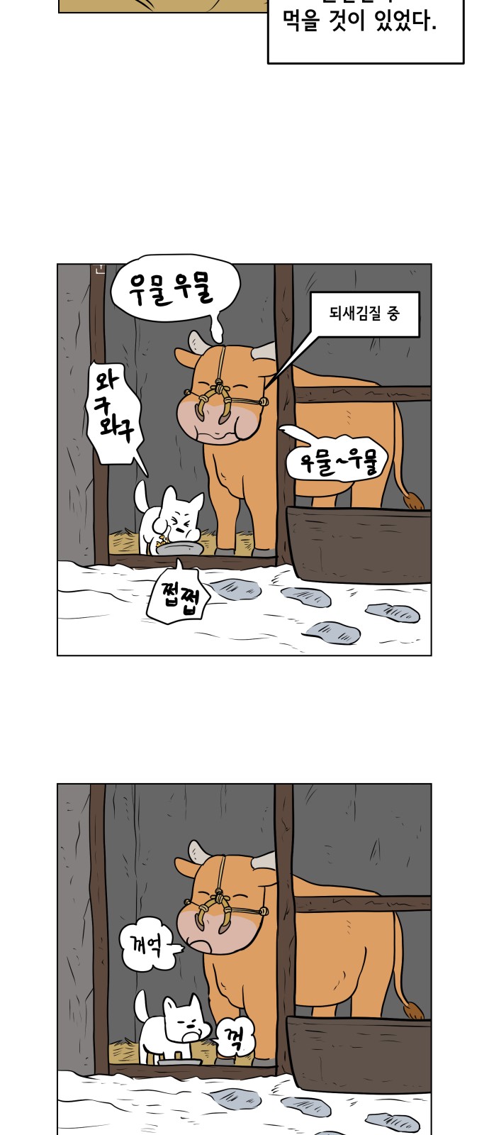 23 페이지