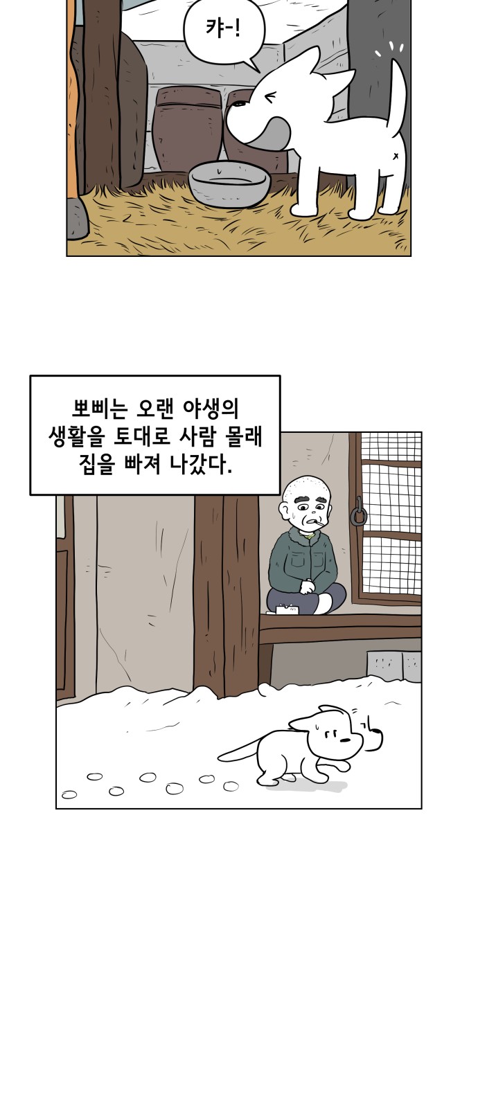 25 페이지