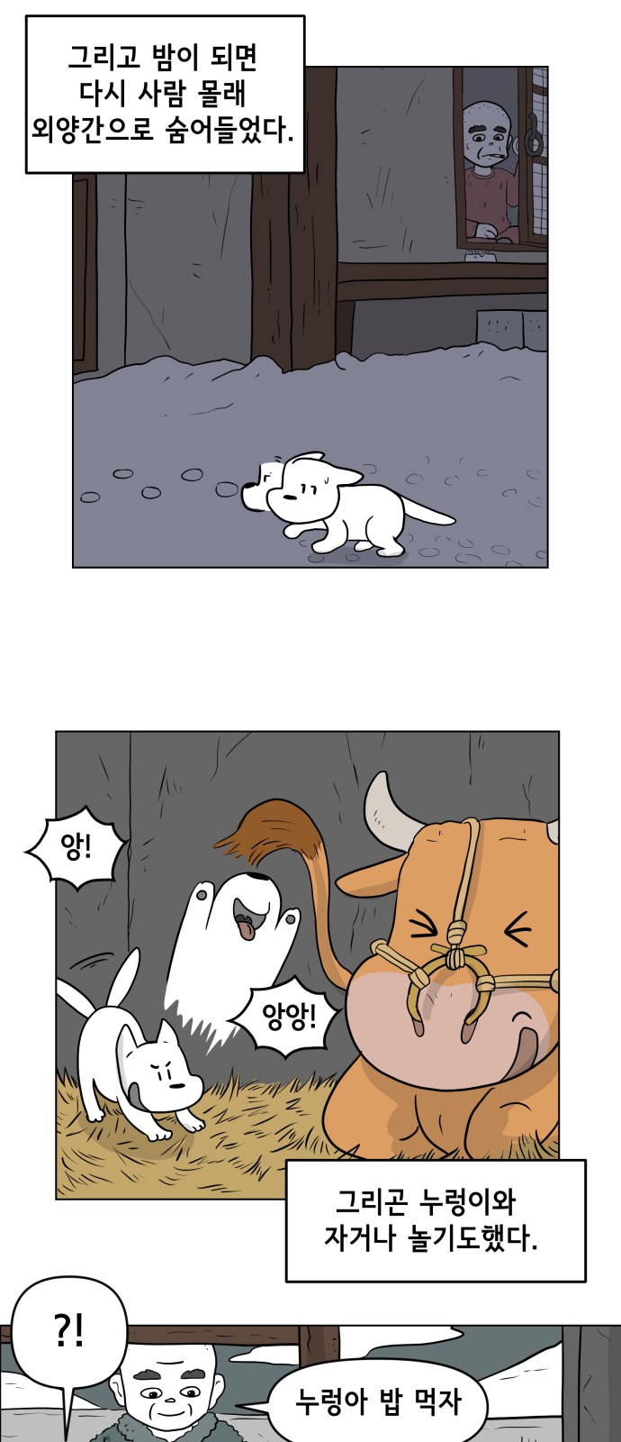 26 페이지