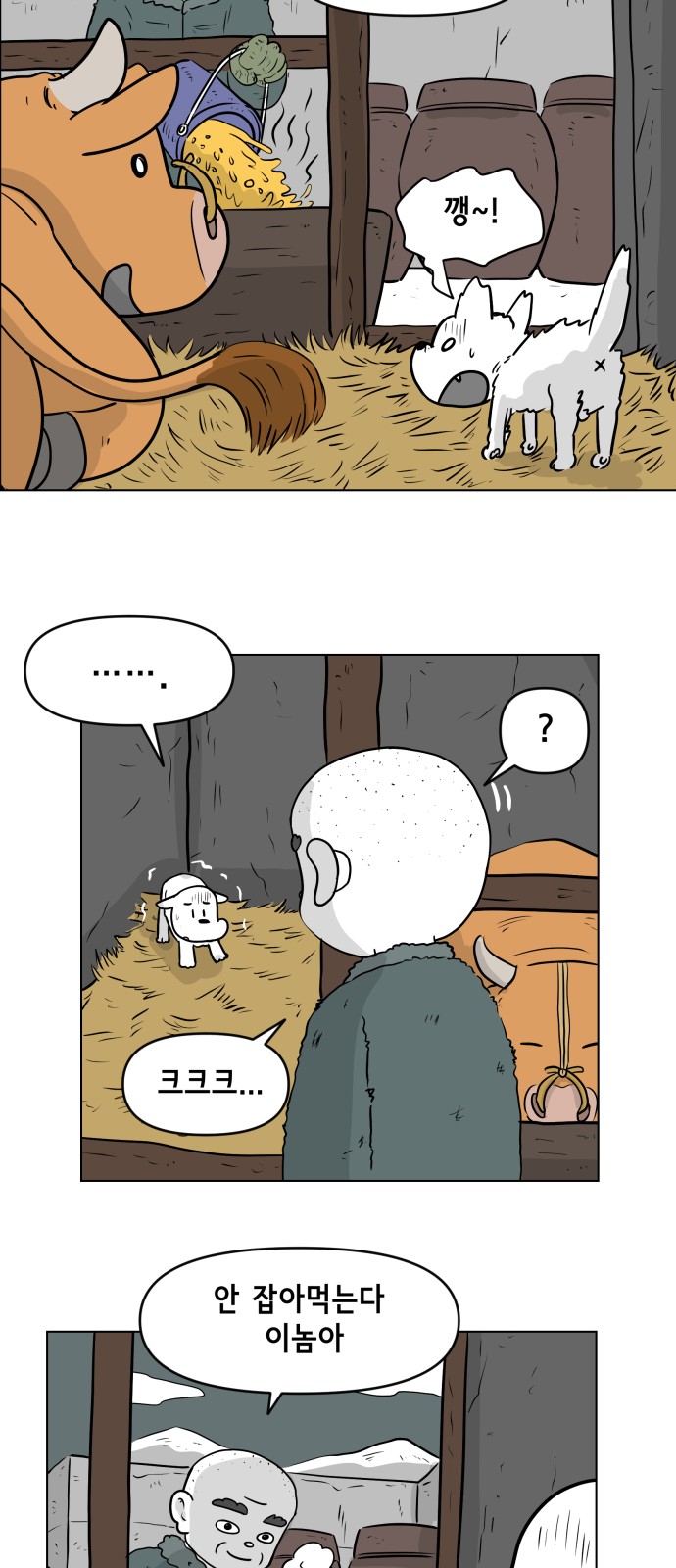 27 페이지