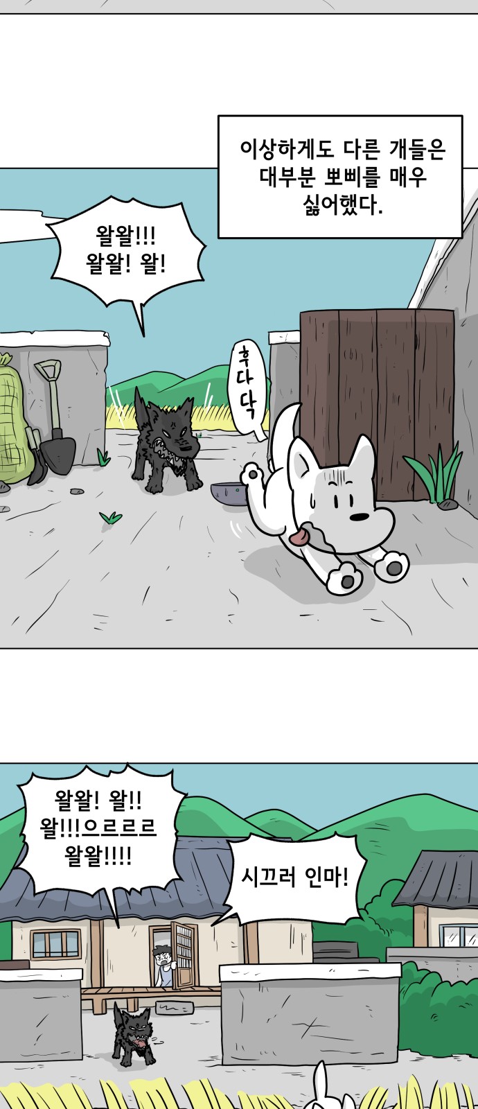 3 페이지