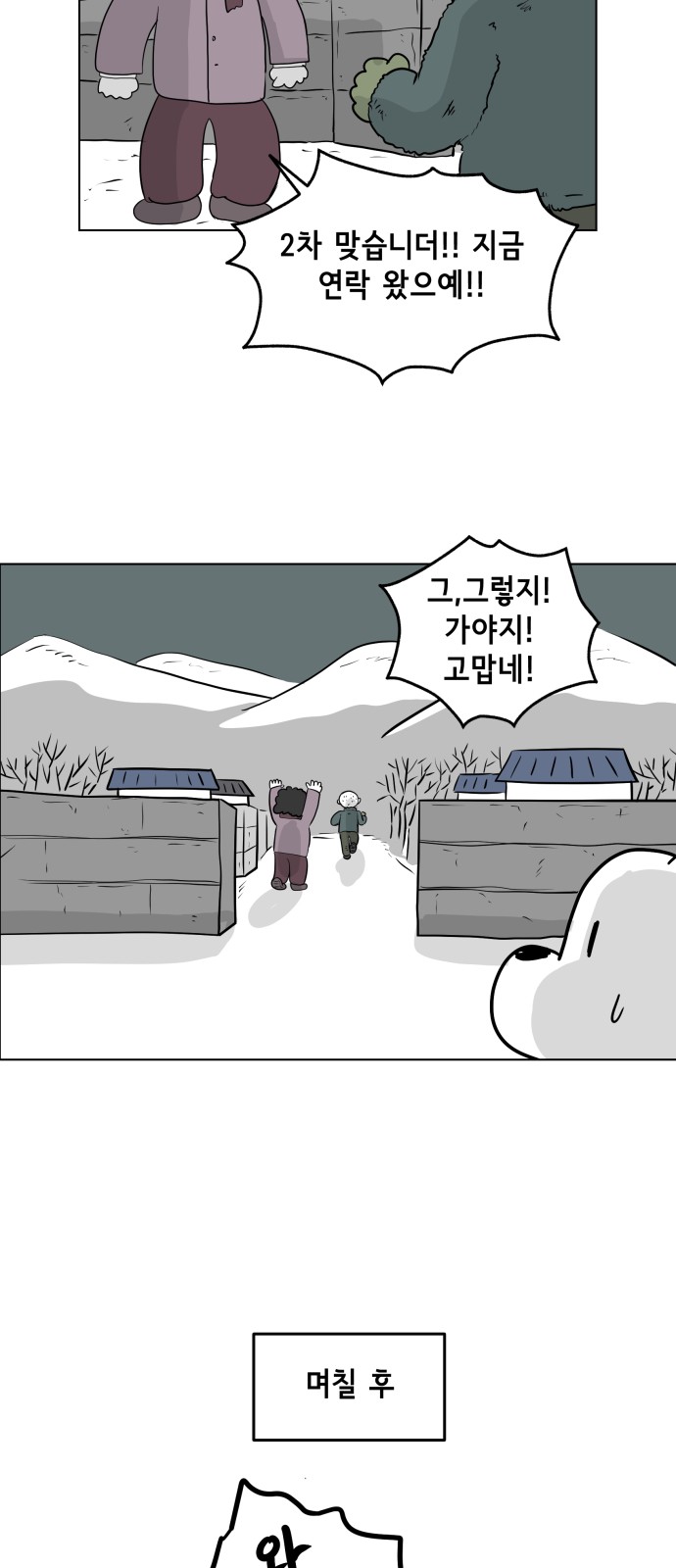 30 페이지