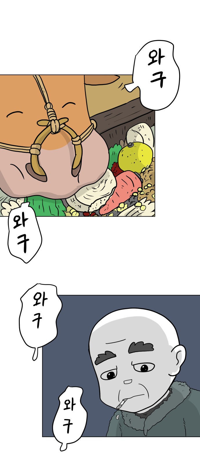 32 페이지